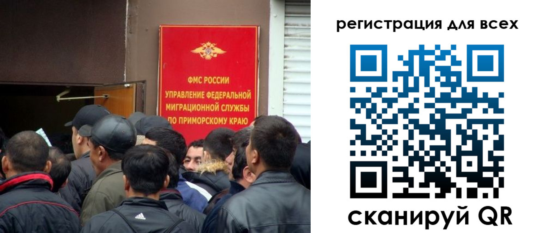 временная регистрация в Снежинске
