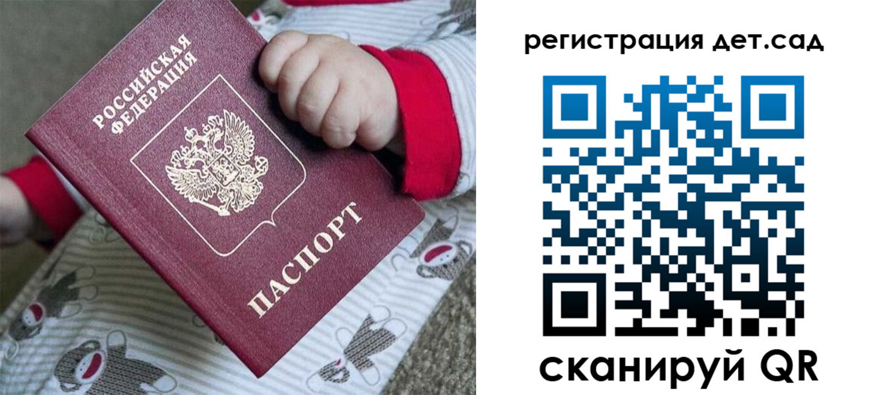 прописка для кредита в Снежинске
